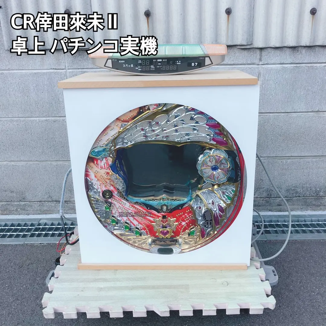 2026年最新】cr 倖田來未 パチンコの人気アイテム - メルカリ