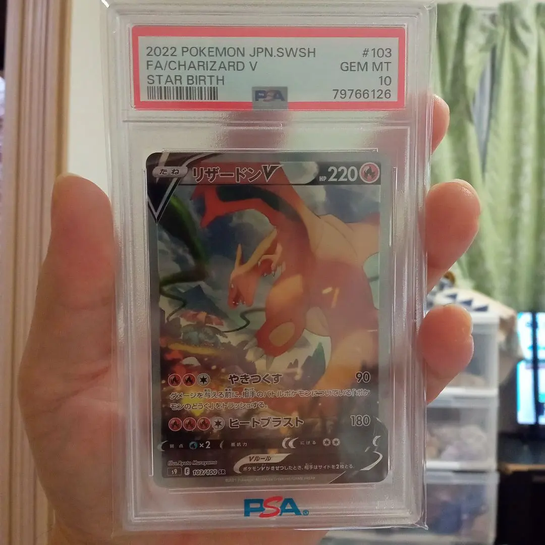 2026年最新】リザードン LV.76 psa10の人気アイテム - メルカリ