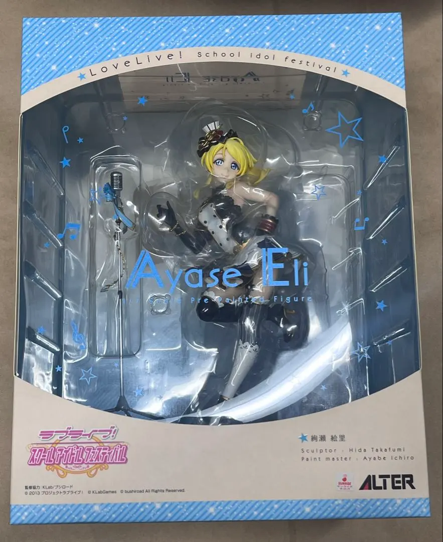 2026年最新】アルター 絢瀬絵里の人気アイテム - メルカリ