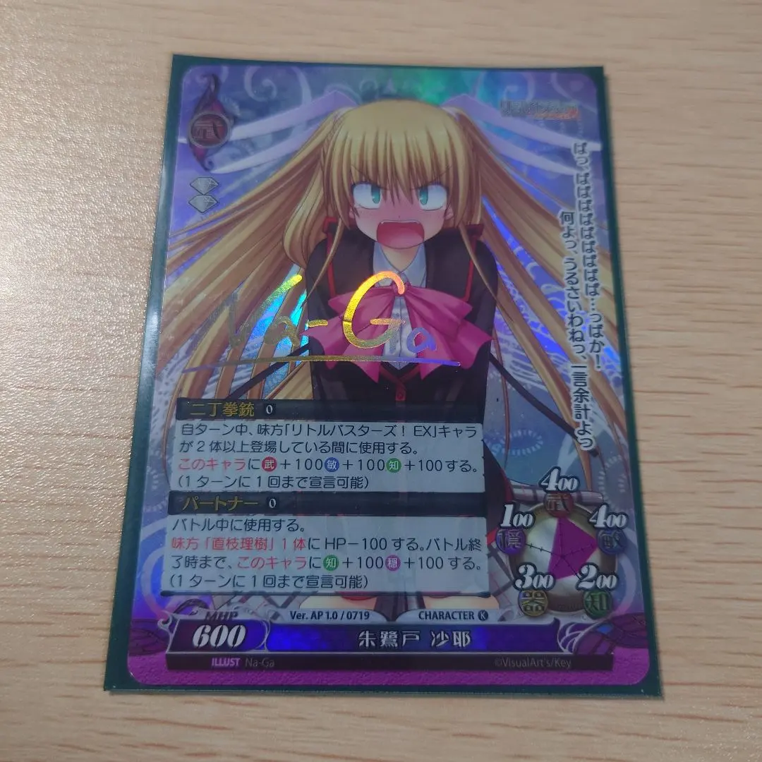 2026年最新】ファンタズマゴリア サインの人気アイテム - メルカリ