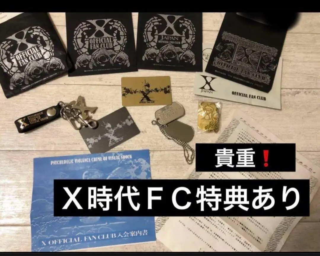 2026年最新】X JAPAN 会員証の人気アイテム - メルカリ
