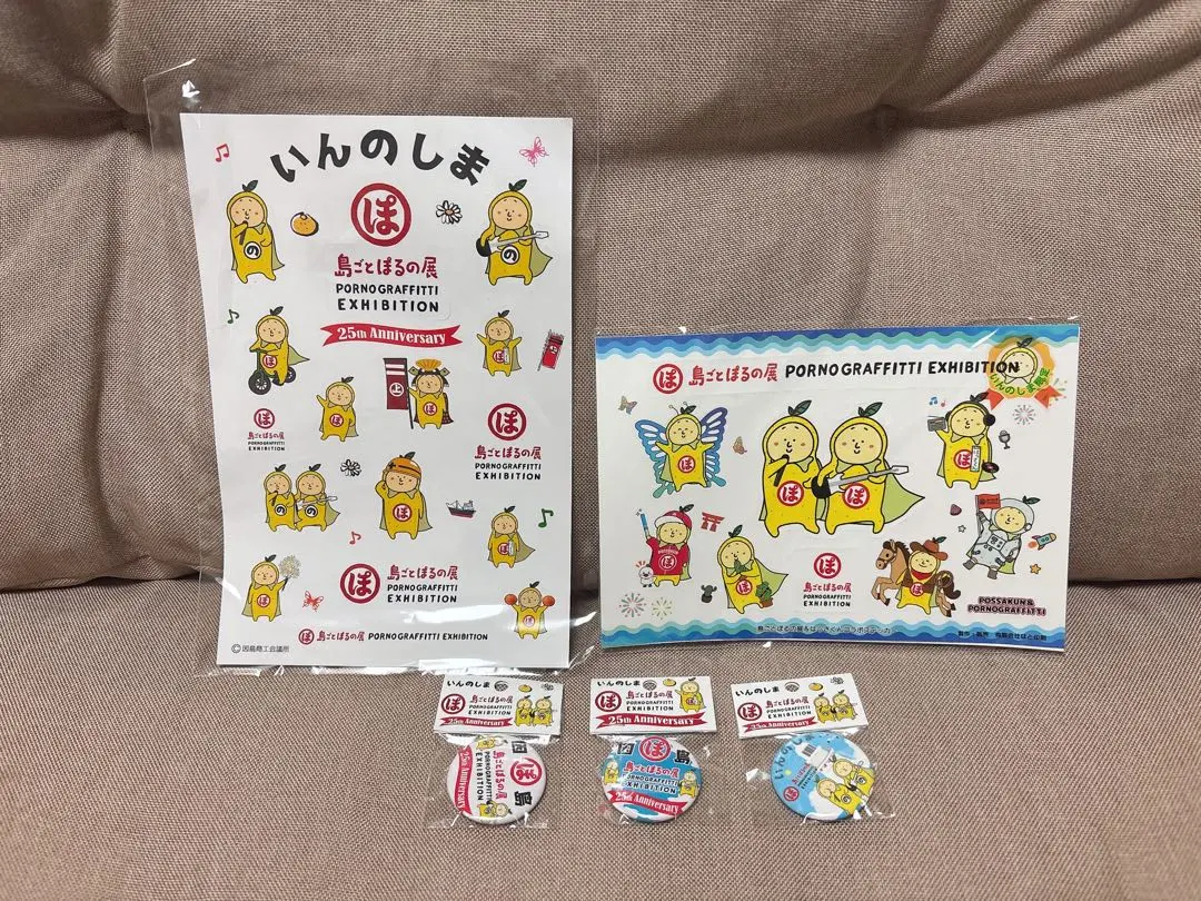 2026年最新】島ごとぽるの展の人気アイテム - メルカリ