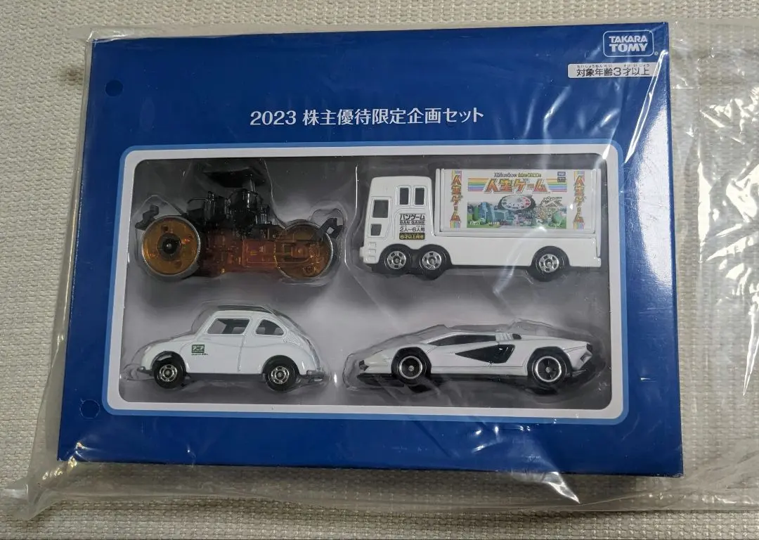 2026年最新】株主優待 トミカ 2006の人気アイテム - メルカリ