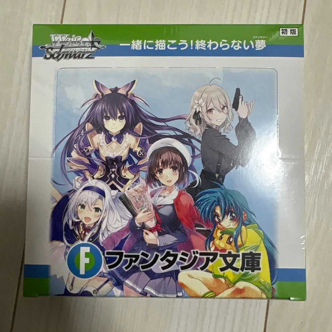 2026年最新】ヴァイスシュヴァルツ 富士見ファンタジア文庫 boxの人気