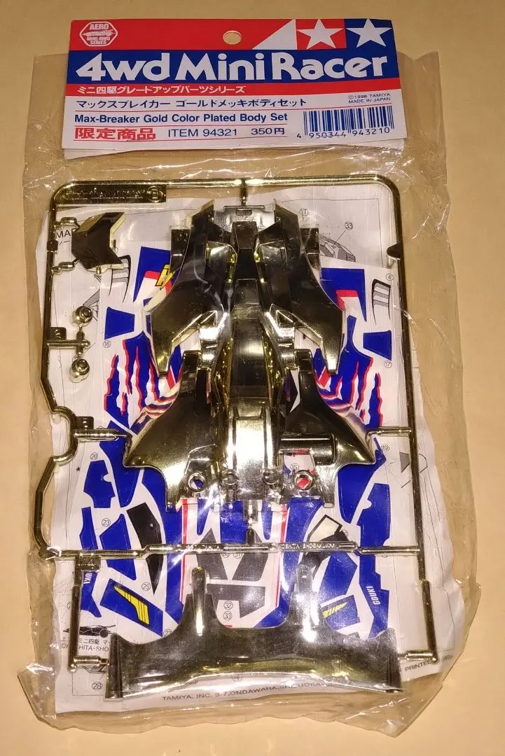 2026年最新】タミヤ マッドブラスターの人気アイテム - メルカリ