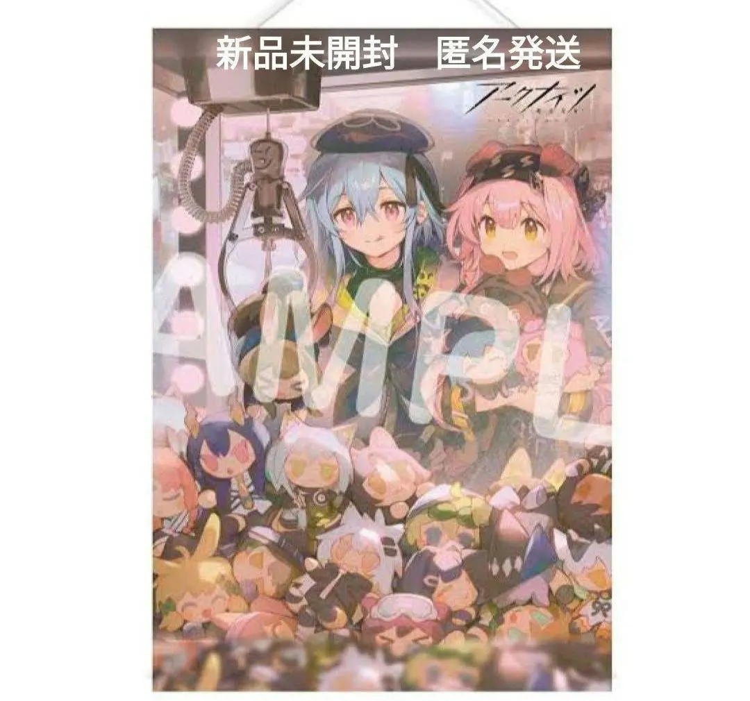 2026年最新】NaM アークナイツの人気アイテム - メルカリ
