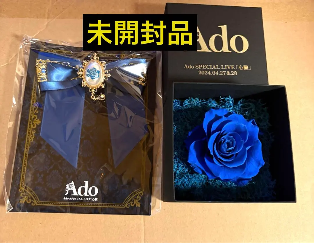 2026年最新】ado 心臓 銀テープの人気アイテム - メルカリ