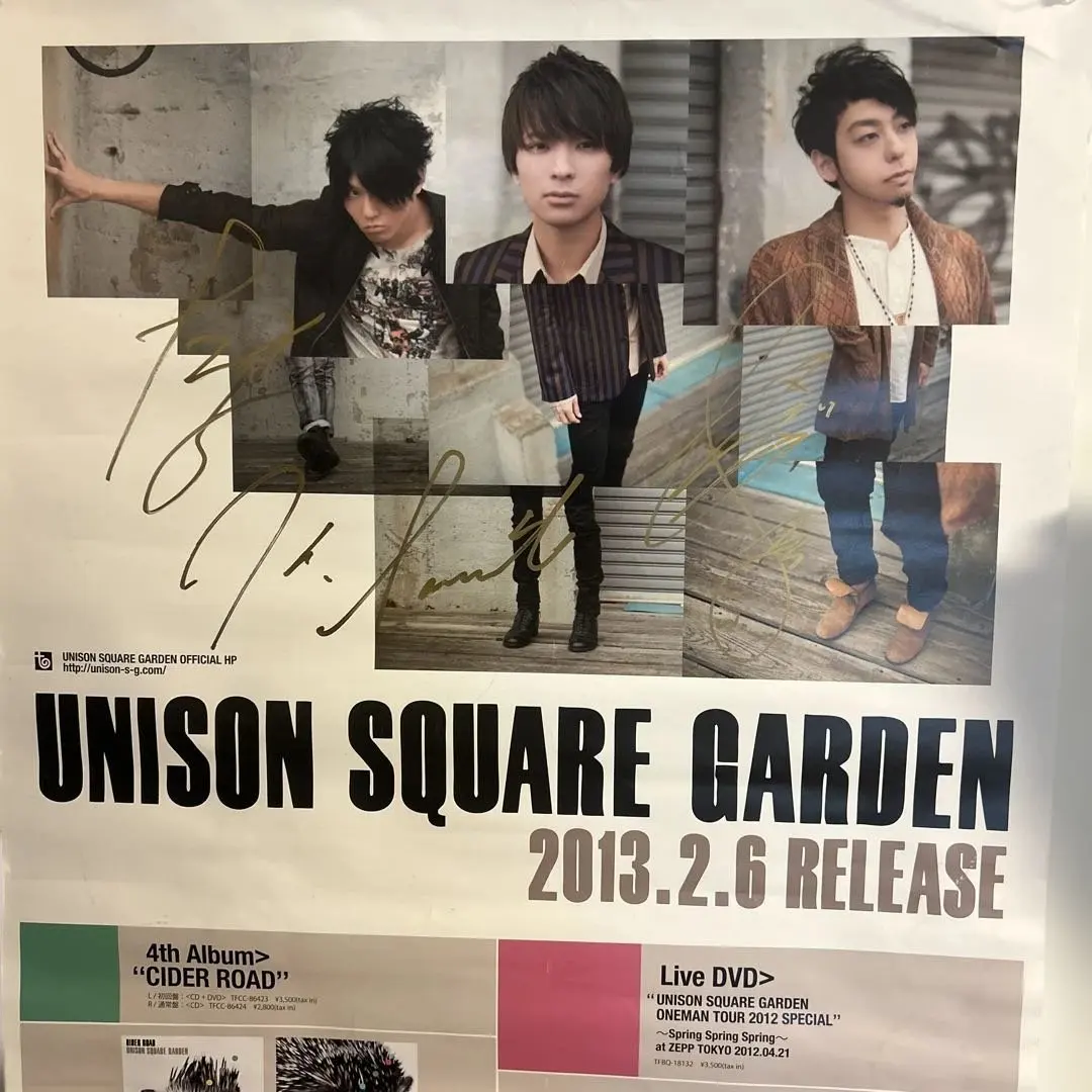 2026年最新】サイン unison squareの人気アイテム - メルカリ