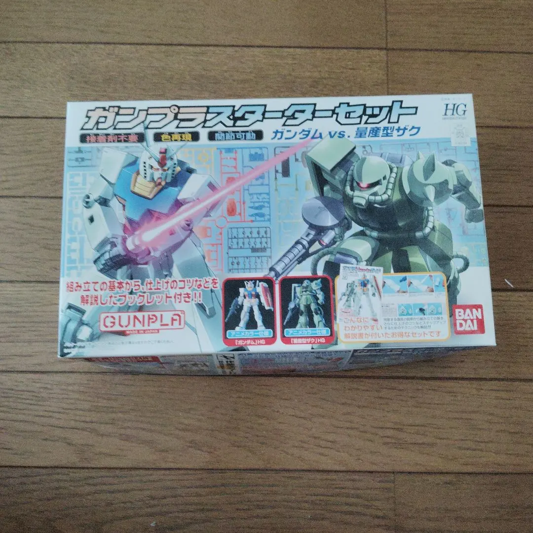 2026年最新】hg ガンプラスターターセットの人気アイテム - メルカリ