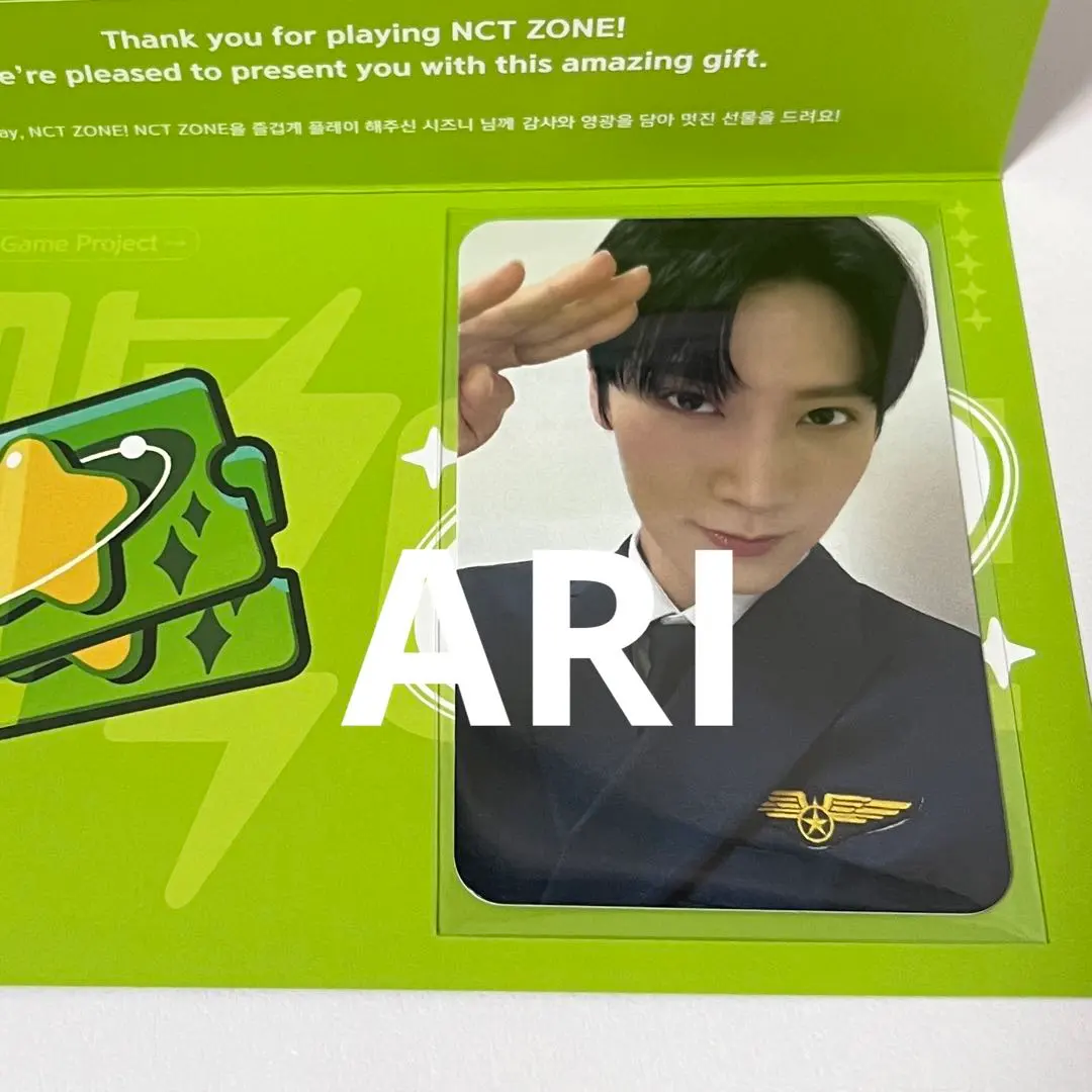 2026年最新】NCT zone ネオチケットの人気アイテム - メルカリ