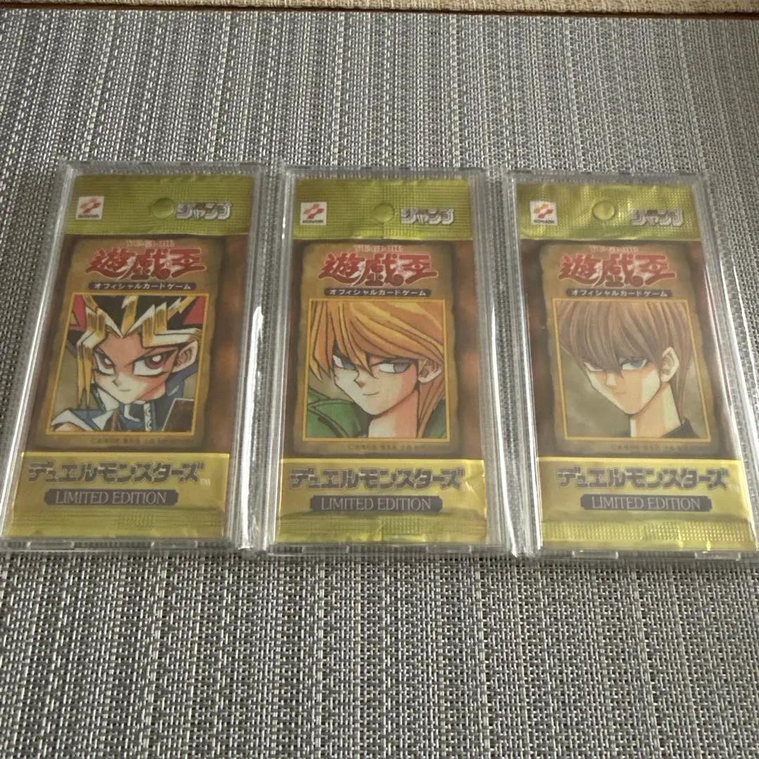 2026年最新】リミテッドエディション3 城之内パックの人気アイテム