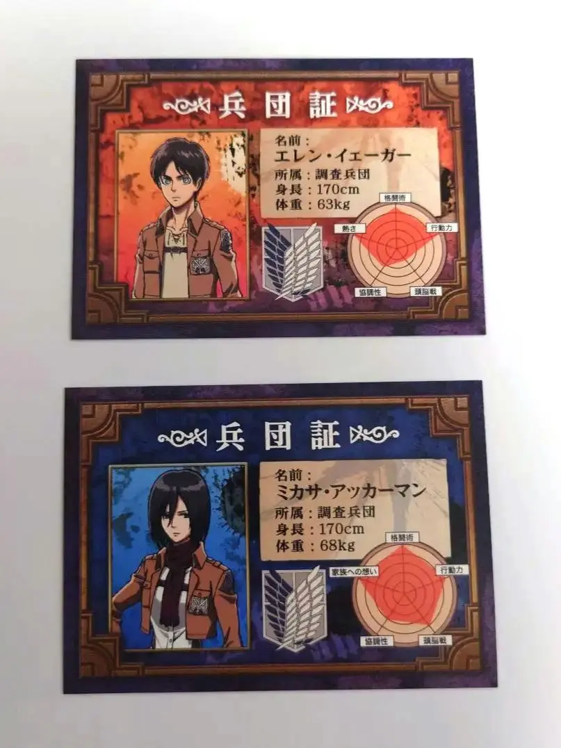 2026年最新】進撃の巨人 クオカードの人気アイテム - メルカリ