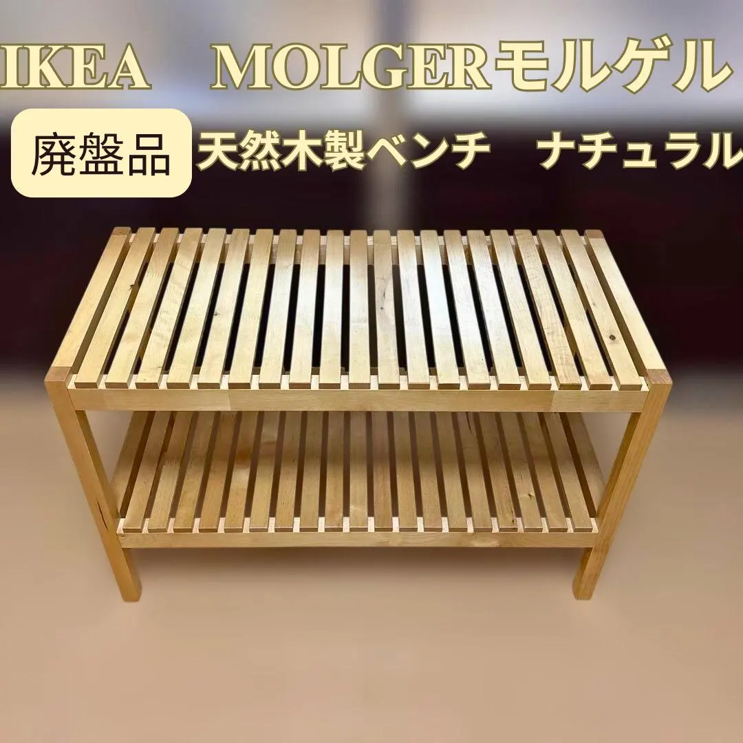 2026年最新】molgerの人気アイテム - メルカリ