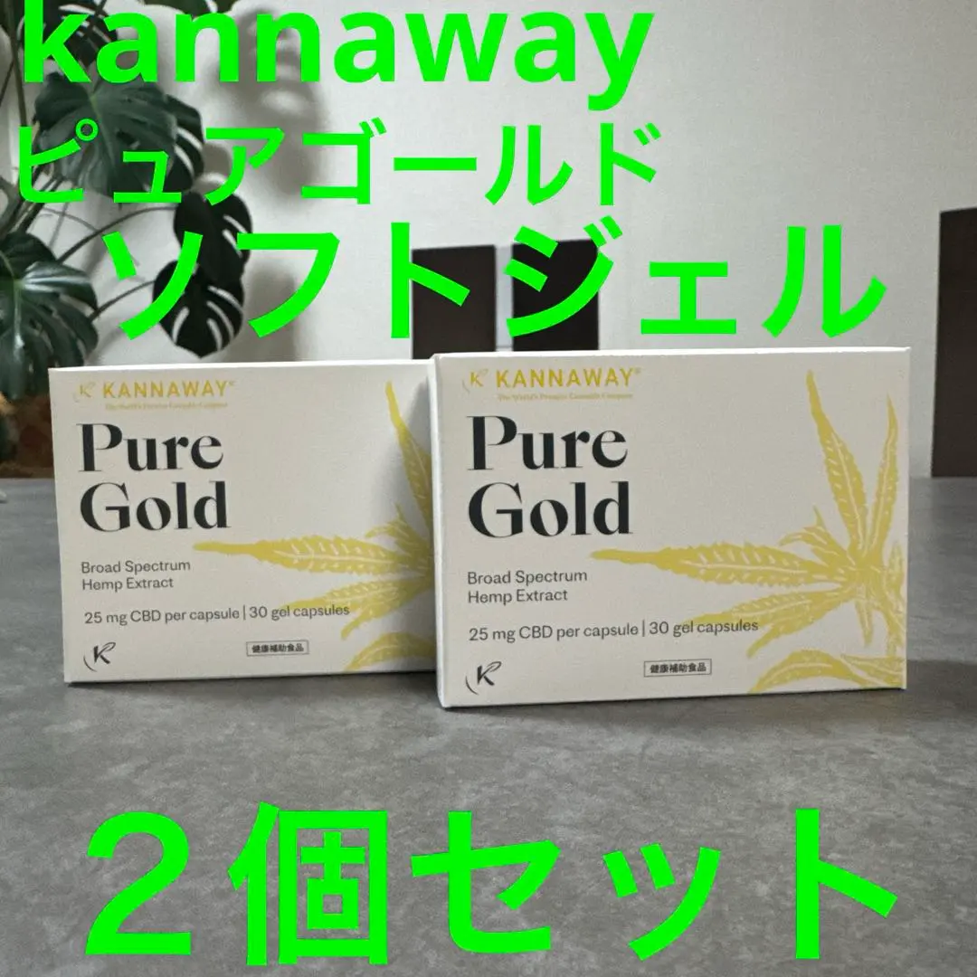 2026年最新】キャナウェイcbd クリームの人気アイテム - メルカリ