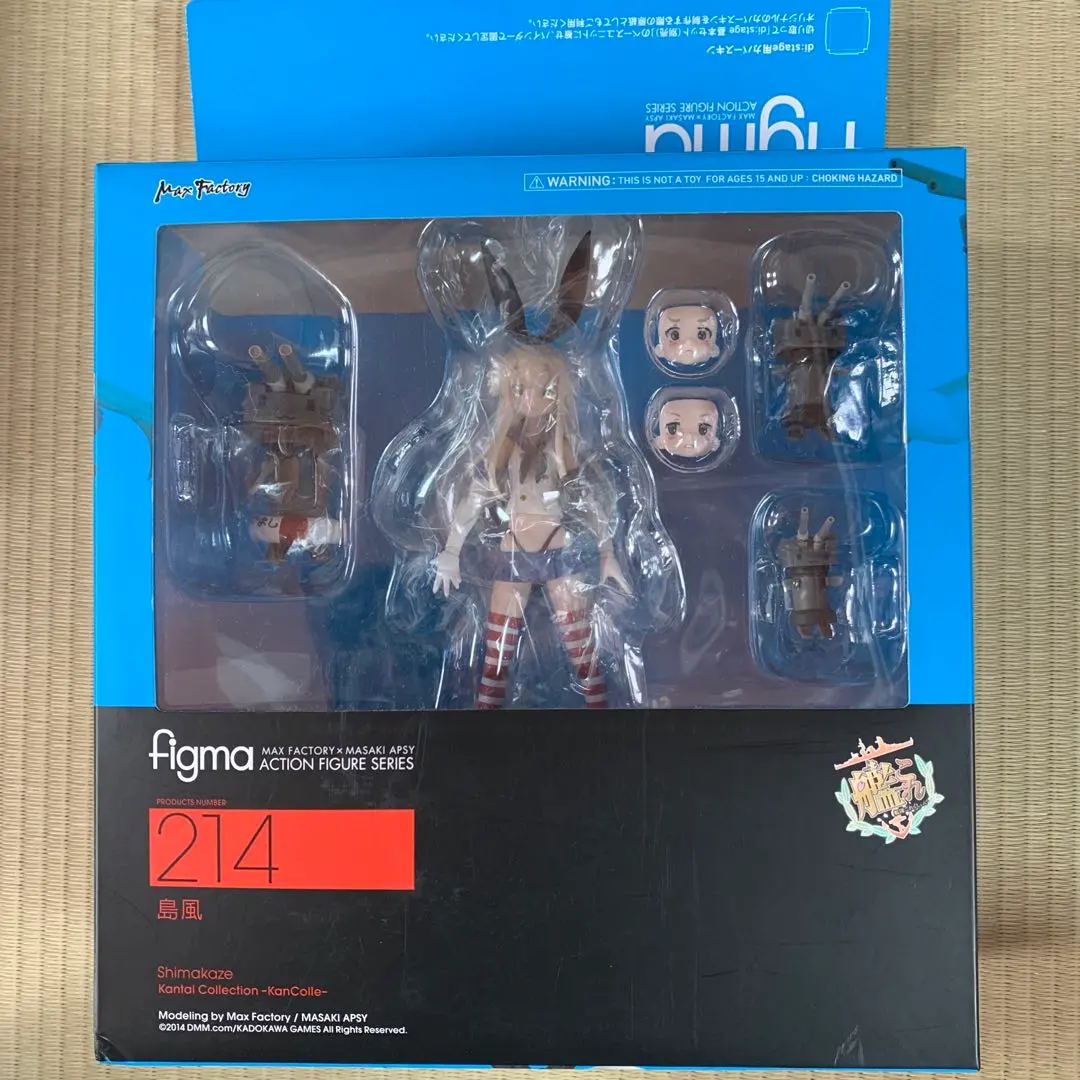 2026年最新】figma 島風の人気アイテム - メルカリ