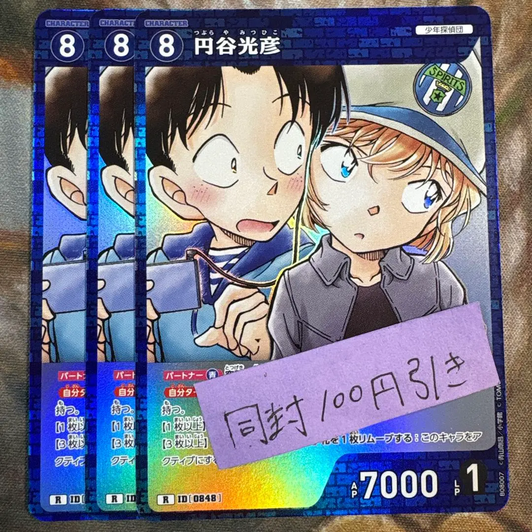 2026年最新】灰原 サインの人気アイテム - メルカリ