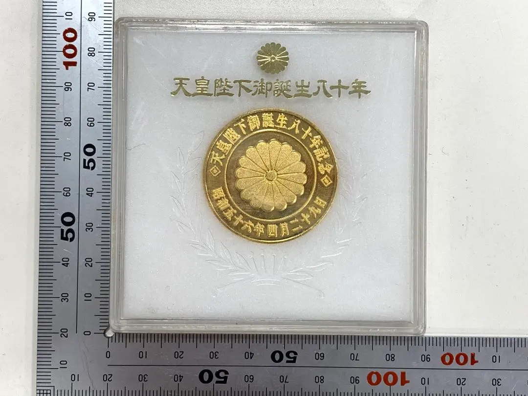 2026年最新】天皇陛下 御即位50年記念 メダルの人気アイテム - メルカリ