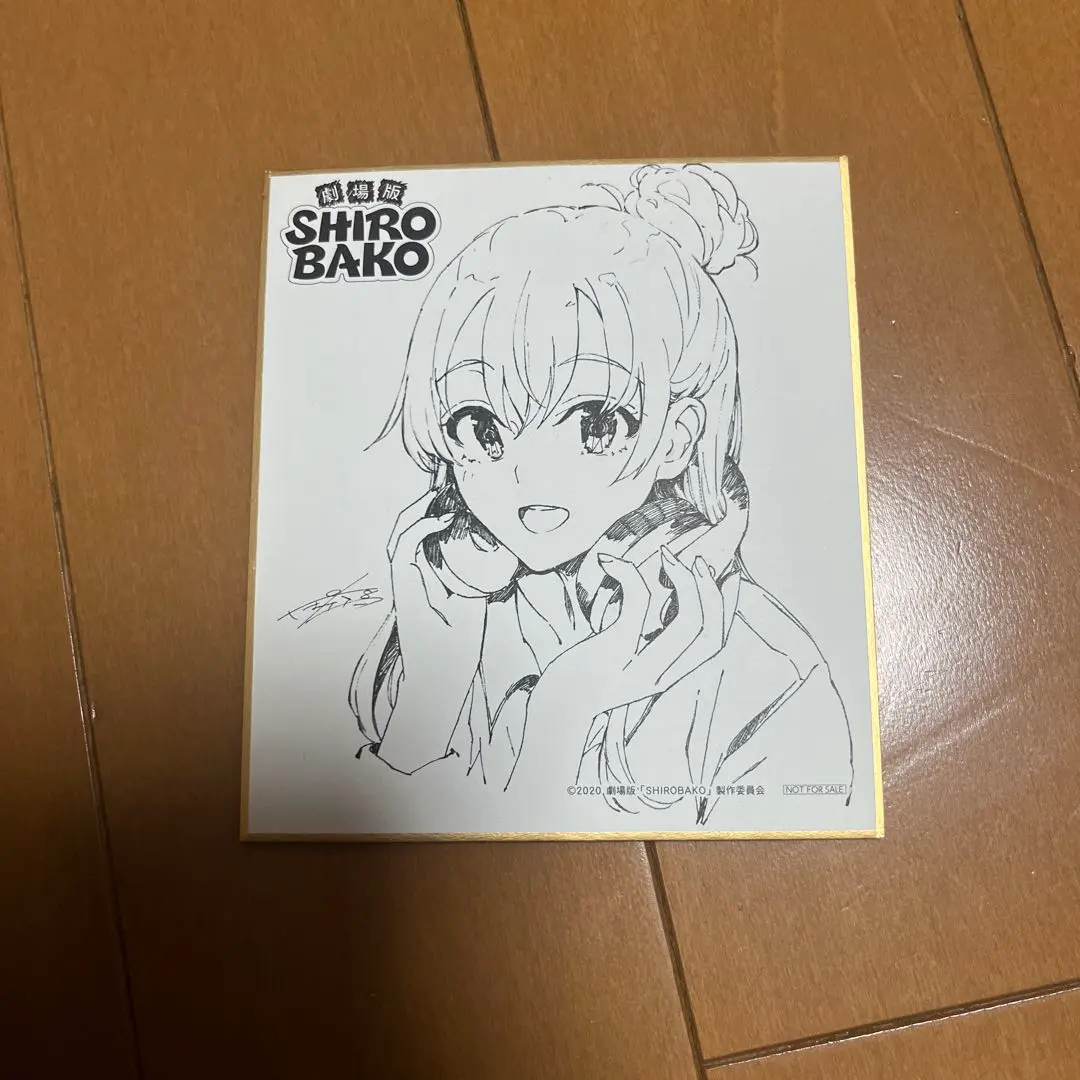 2026年最新】shirobako 色紙の人気アイテム - メルカリ