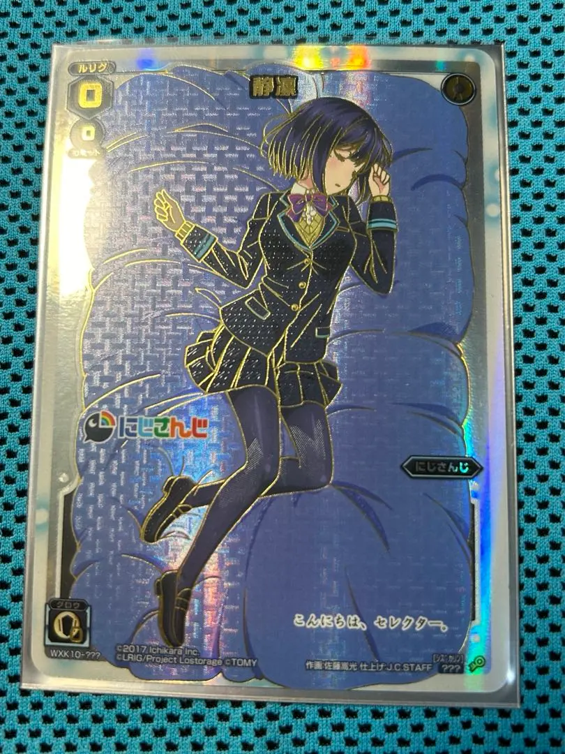 ウィクロス にじさんじ 鈴原るる サイン SECRET PSA10