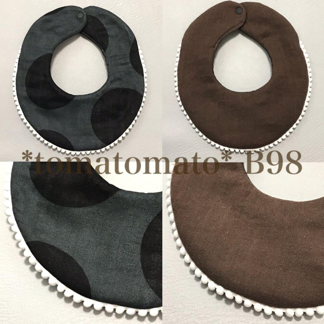 SALE】B98 ポンポン付き まんまる スタイ ハンドメイド リバーシブル