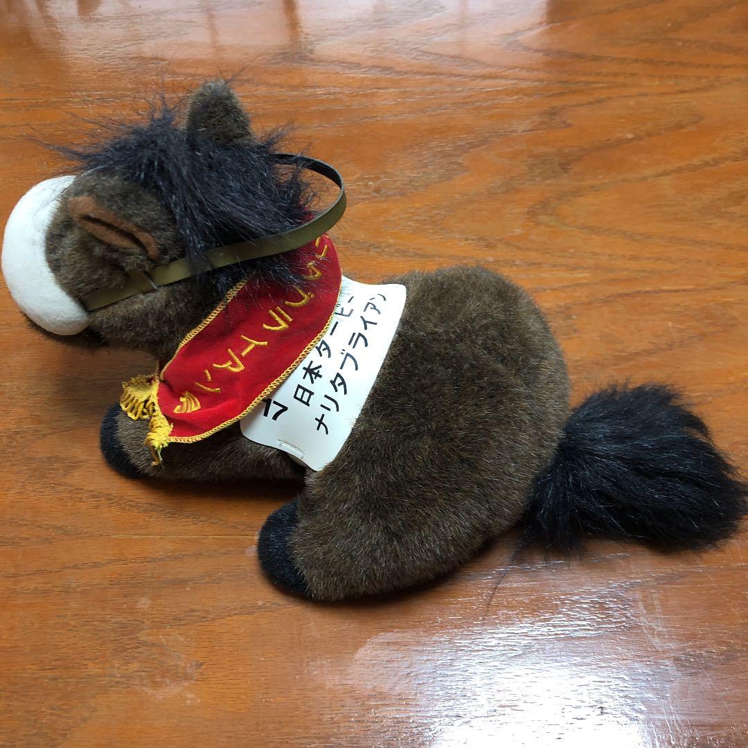ナリタブライアン ぬいぐるみ Sサイズ - メルカリ
