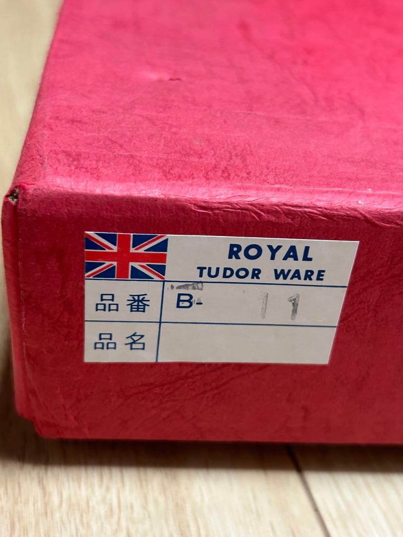 Royal Tudor Wareコーチングタバーン セット5絵皿 - メルカリ