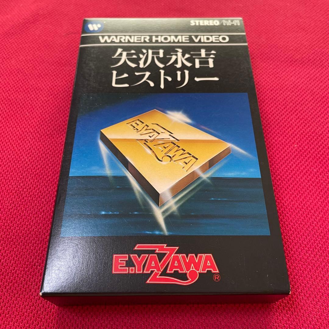 ☆レア☆ 矢沢永吉 ヒストリー VHSビデオ 当時物 - メルカリ