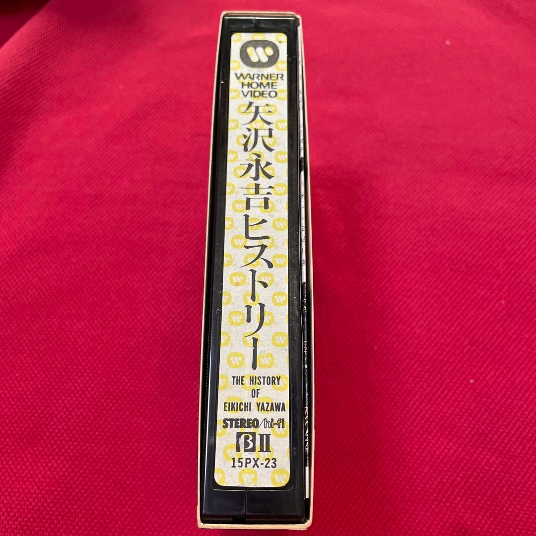 ☆レア☆ 矢沢永吉 ヒストリー VHSビデオ 当時物 - メルカリ
