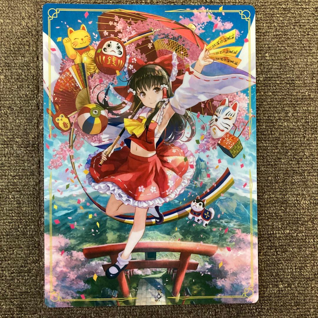 東方グッズまとめ売り　クリアファイル＋下敷き　＋ぬいぐるみ＋求聞口授＋求聞史紀 キャラクターグッズ｜クリアファイル｜東方Project シリーズ