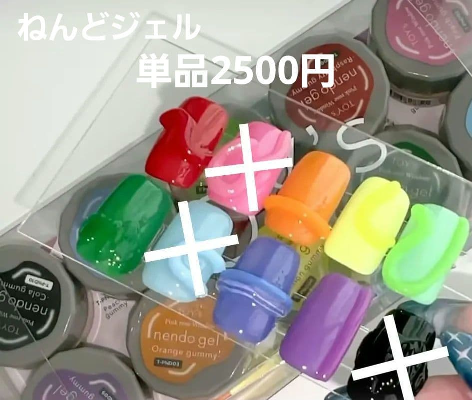 粘土ジェル ねんどジェル 7個 楽天市場】クレイジェル クリア 粘土ジェル 約13g ねんどジェル