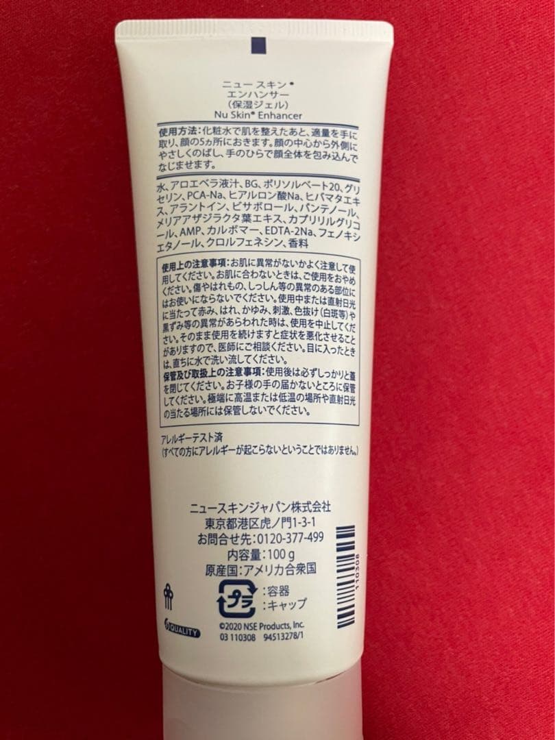 モモ　ニュースキン製品