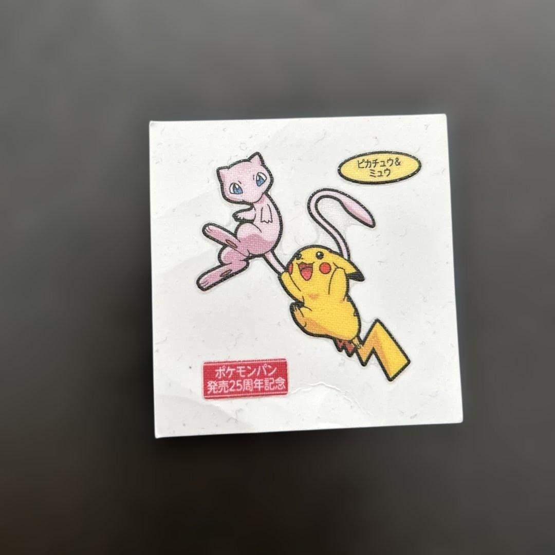 ポケモンパン25周年記念 ステッカー ミュウとピカチュウ シール - メルカリ