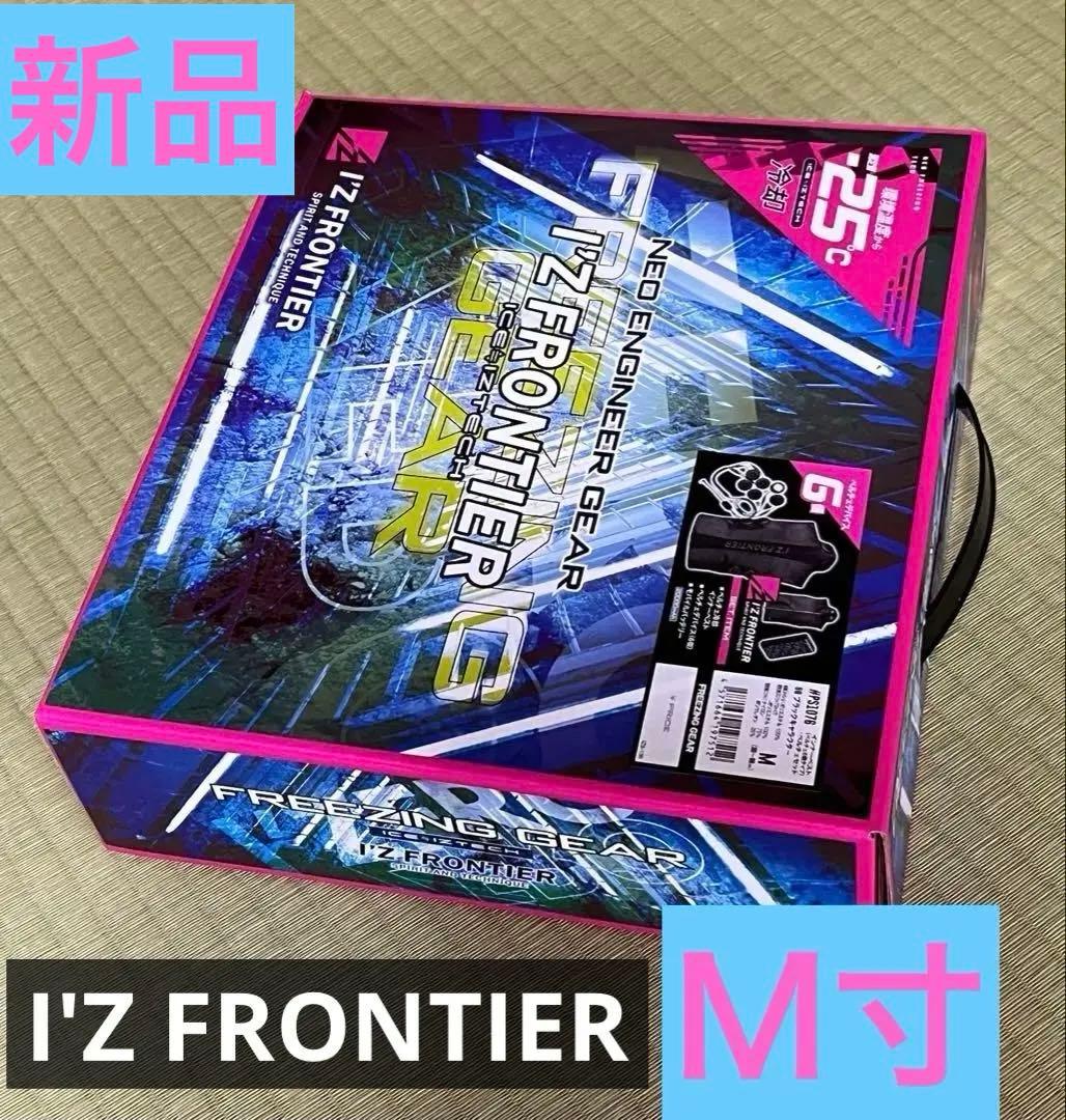 アイズフロンティア　ＰＳ1016 ペルチェベストＭ寸ディバイスバッテリーセット 楽天市場】アイズフロンティア ペルチェアウター+デバイス+バッテリー