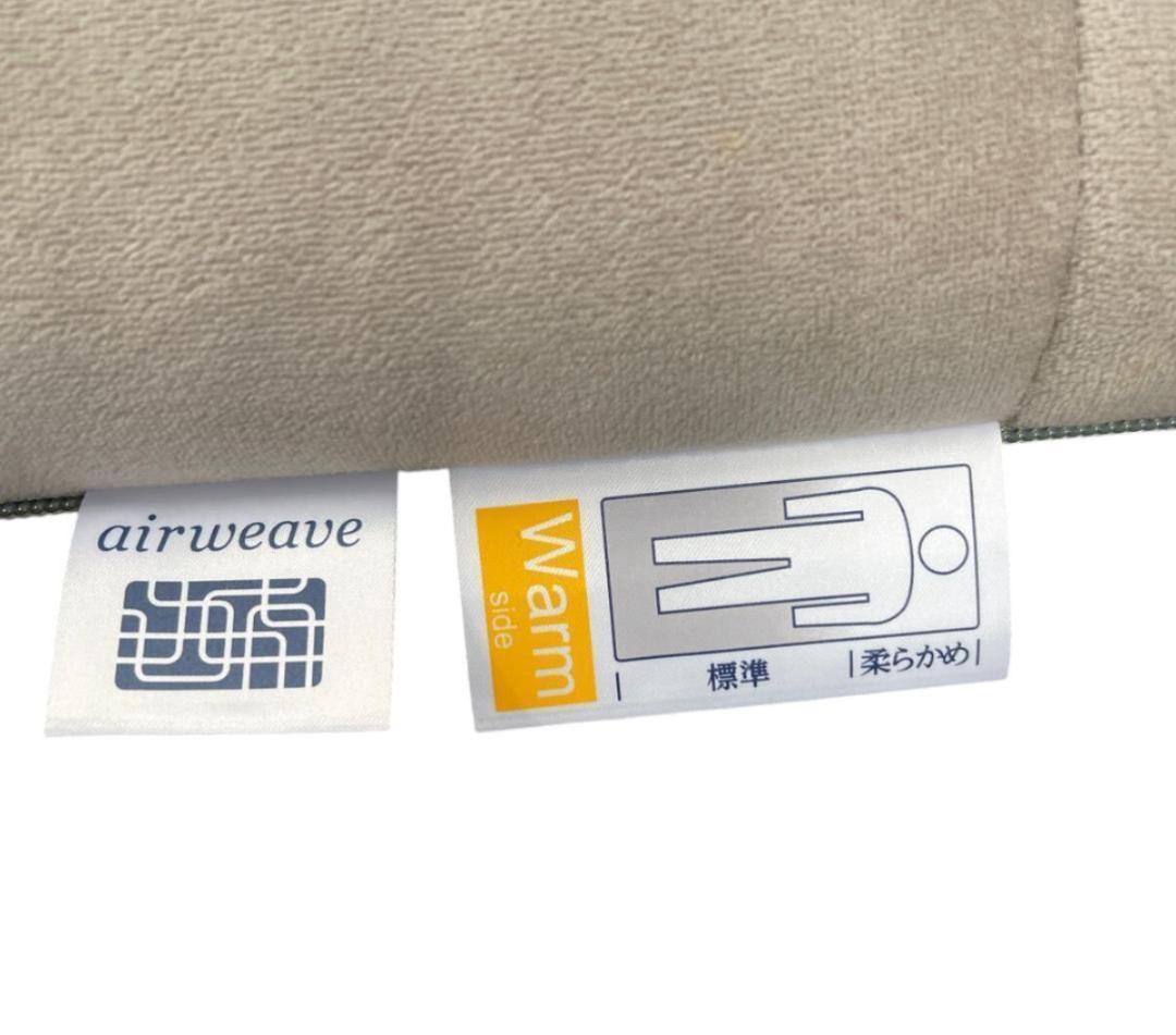 エアウィーブ　NEW四季布団　肩やわ　シングル New Life エアウィーヴ 四季布団 – airweave(エアウィーヴ)公式