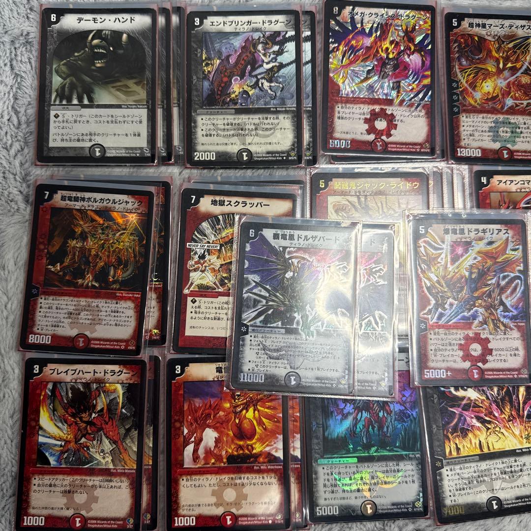 デュエマ 切札勝負 再現デッキ - メルカリ