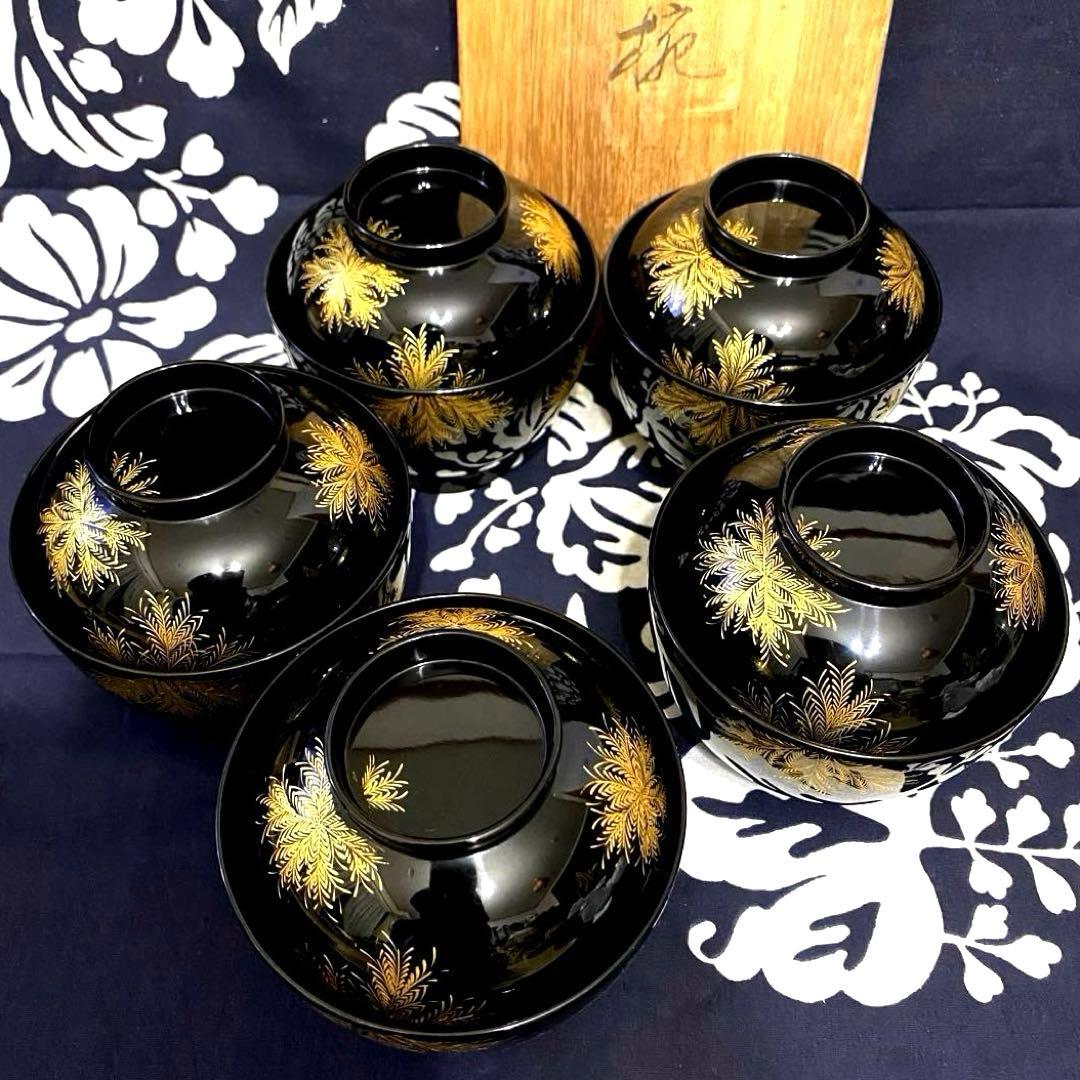 輪島塗　忍紋沈金　木製吸物椀　五客組　共箱有り　高級漆器　羊歯紋　雑煮椀・煮物椀 輪島塗 忍紋沈金 木製吸物椀 五客組 共箱有り 高級漆器 羊歯