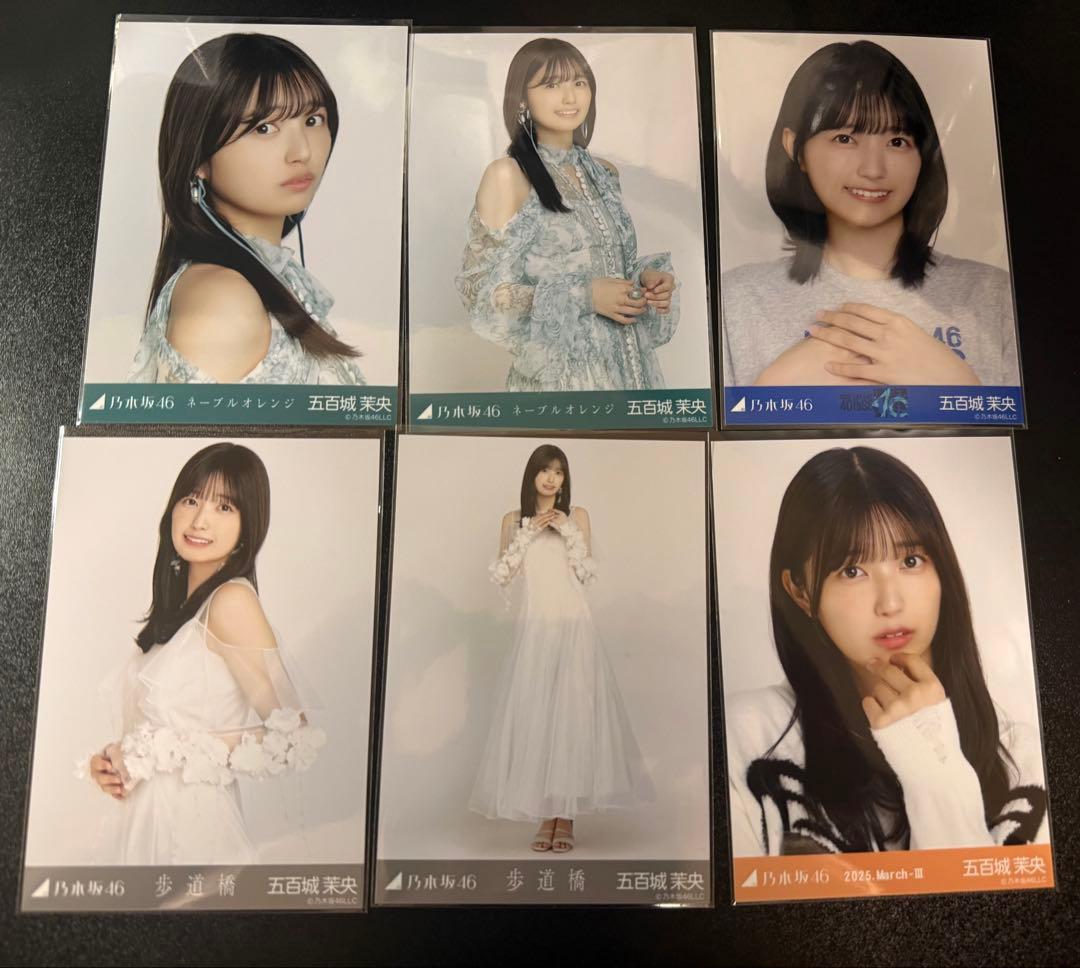 乃木坂46 生写真 五百城茉央 まとめ売り - メルカリ
