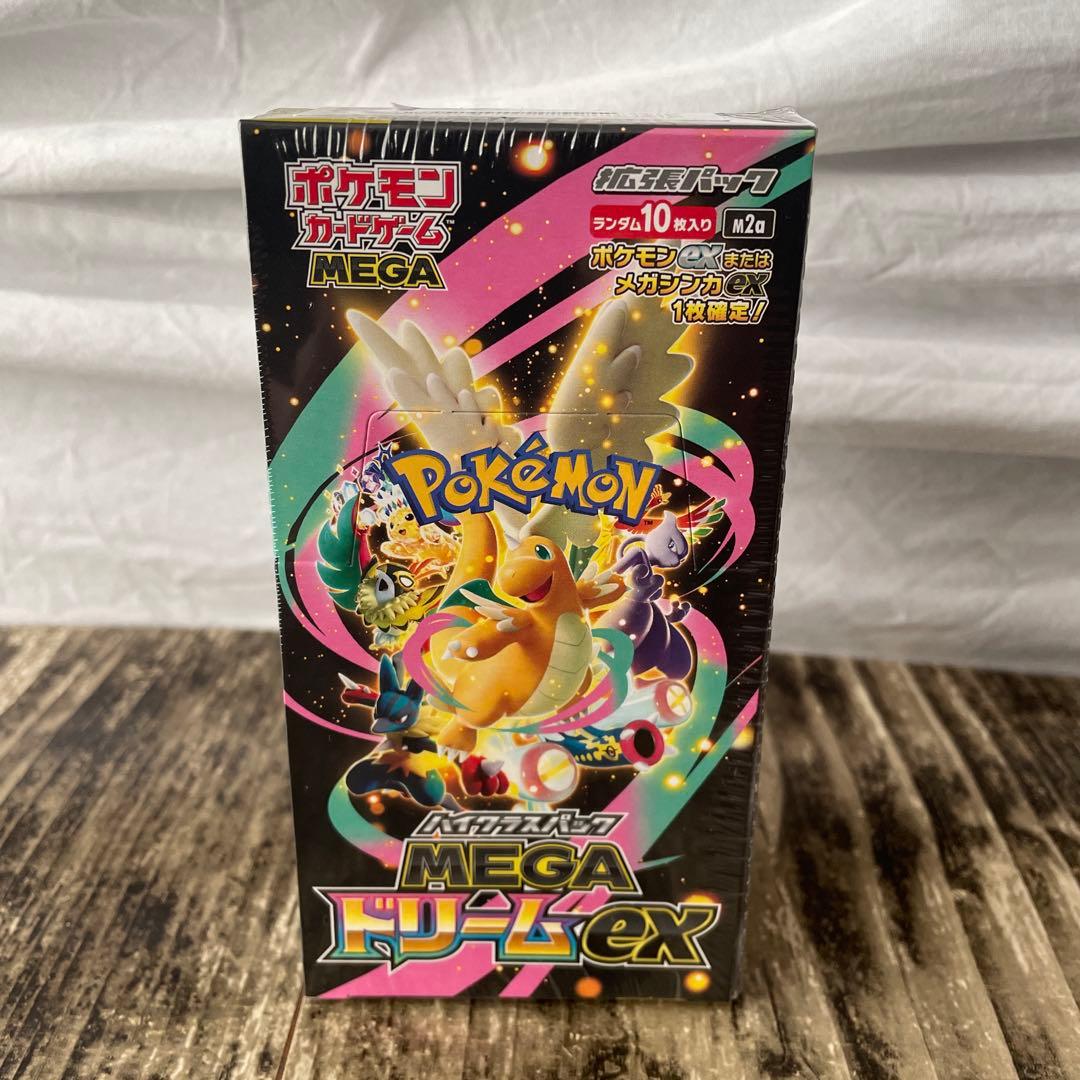 ポケモンカードゲーム　ハイクラスパックMEGAドリームｅｘ　シュリンク付き ポケモンカードゲーム MEGAドリームex シュリンクなしBOX MEGA ハイ