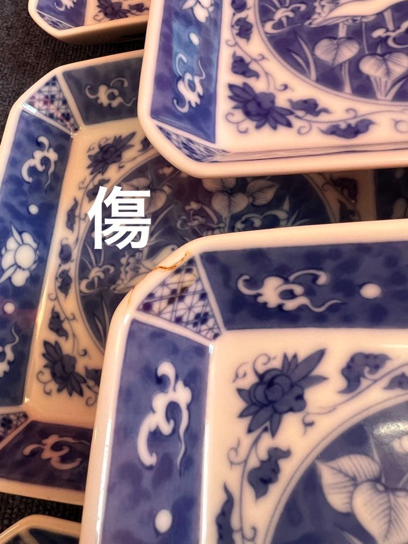 978 深川製磁 時代物 角皿セット 染付オシドリ 13客 古美術品 未使用