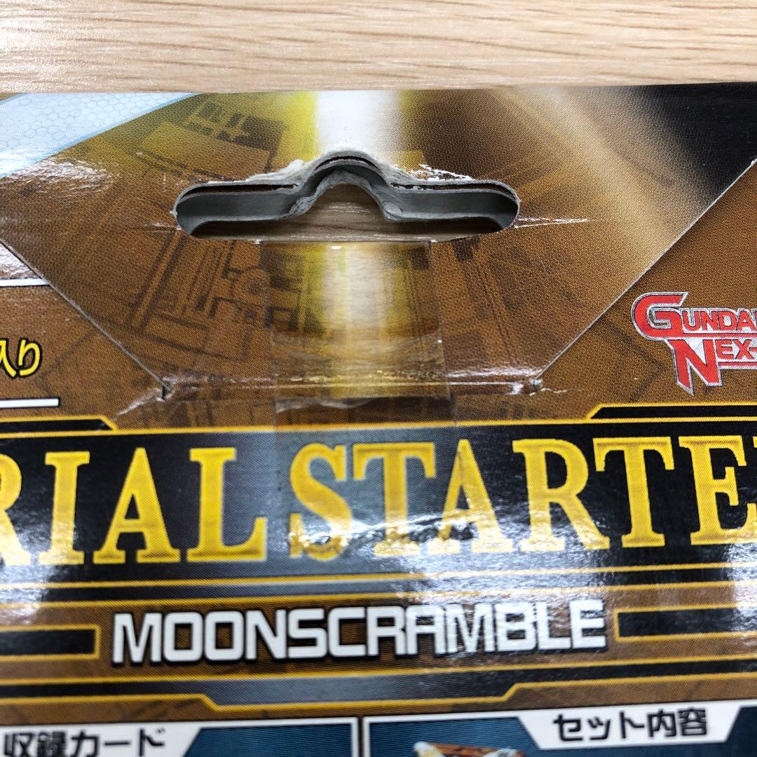 No.5593Y】ガンダムウォー ネグザ ムーンスクランブル 5箱セット