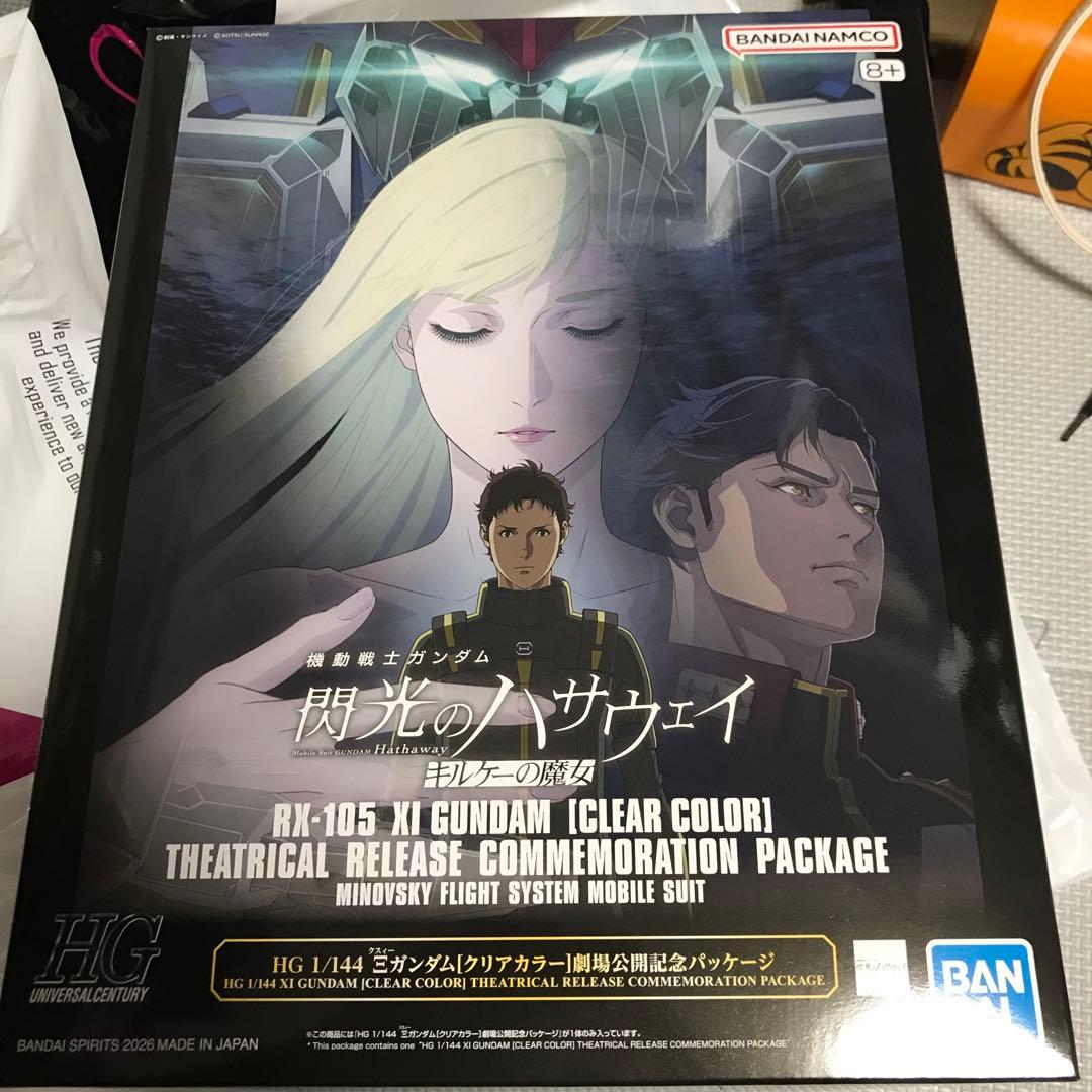 劇場限定 クリアカラー クスィーガンダム - メルカリ