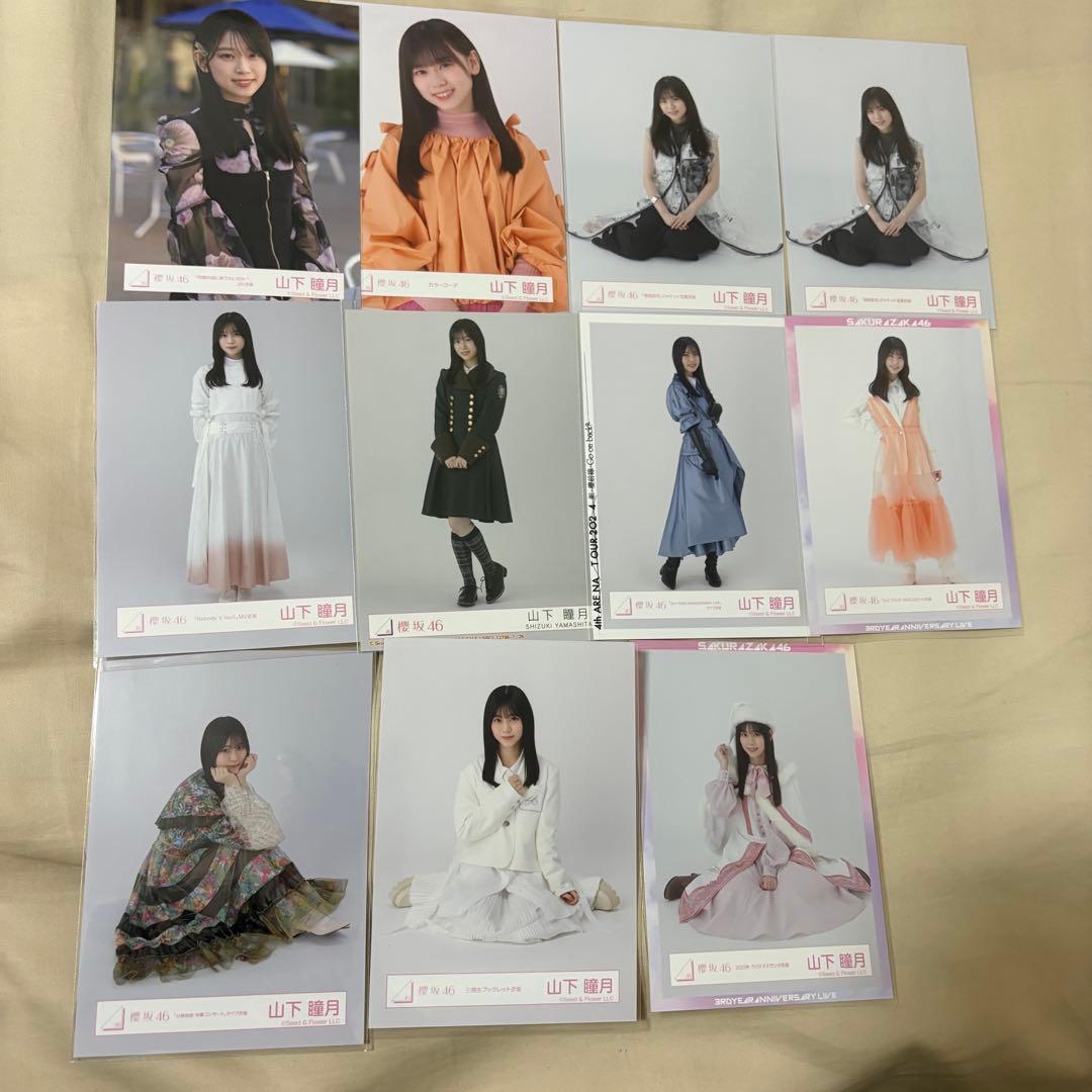 櫻坂46 生写真 山下瞳月 まとめ - メルカリ