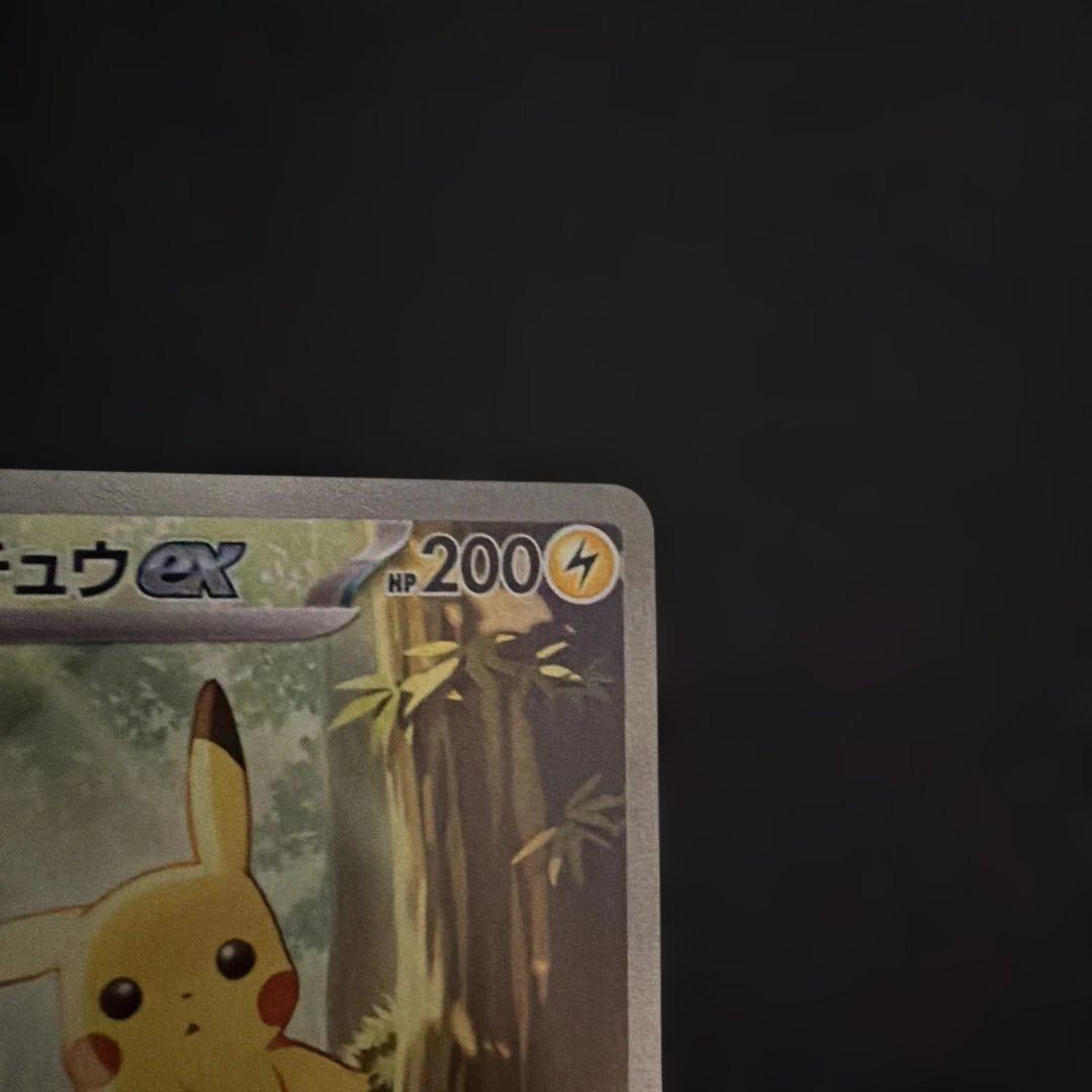ピカチュウex SAR スタートデッキ100 025 ポケカ PSA - メルカリ