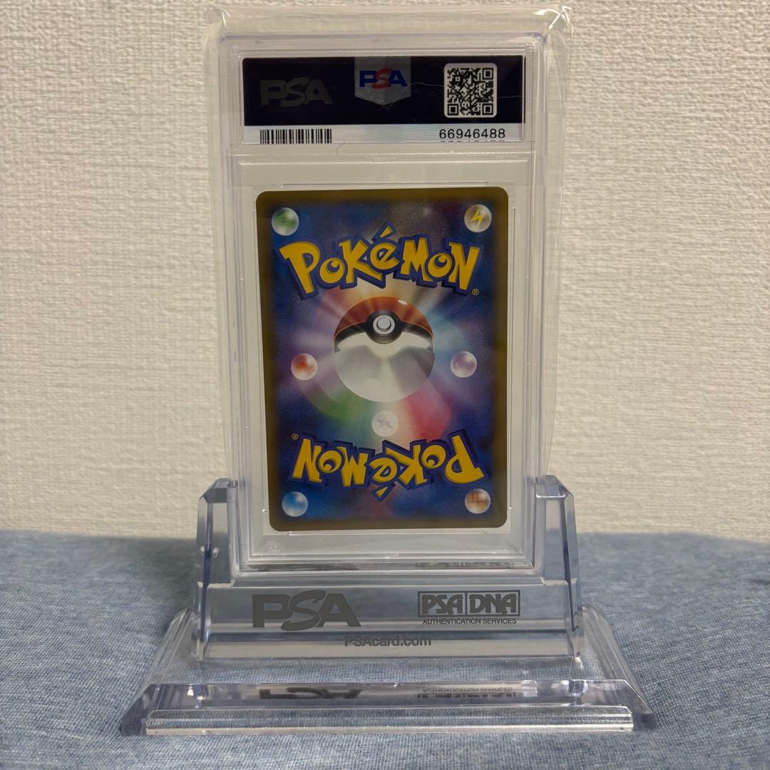 PSA9 ポケモンカード カイリキー グレート 頂上大激突 045/050 - メルカリ
