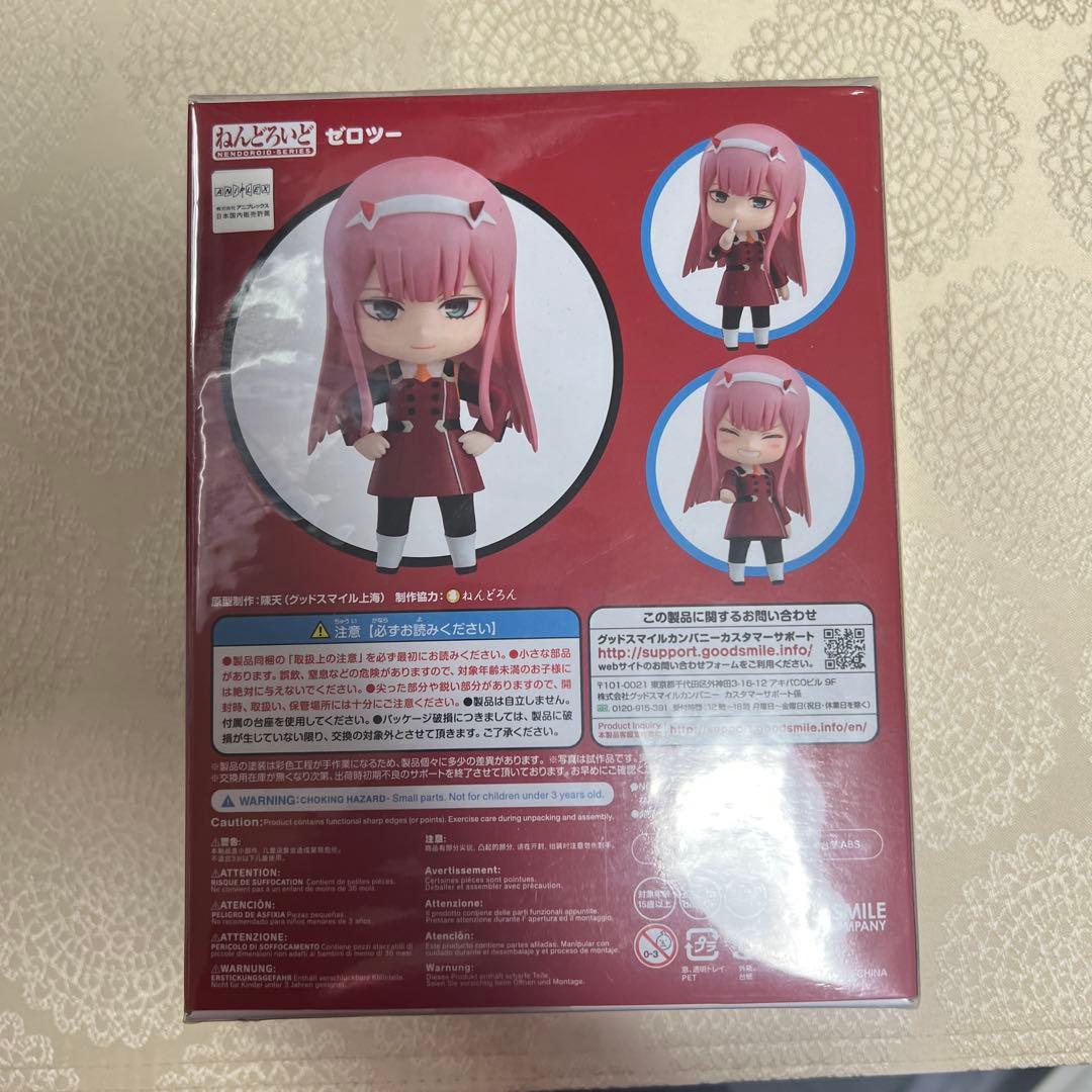ダーリンインザフランキスねんどろいどゼロツー 未開封 - メルカリ