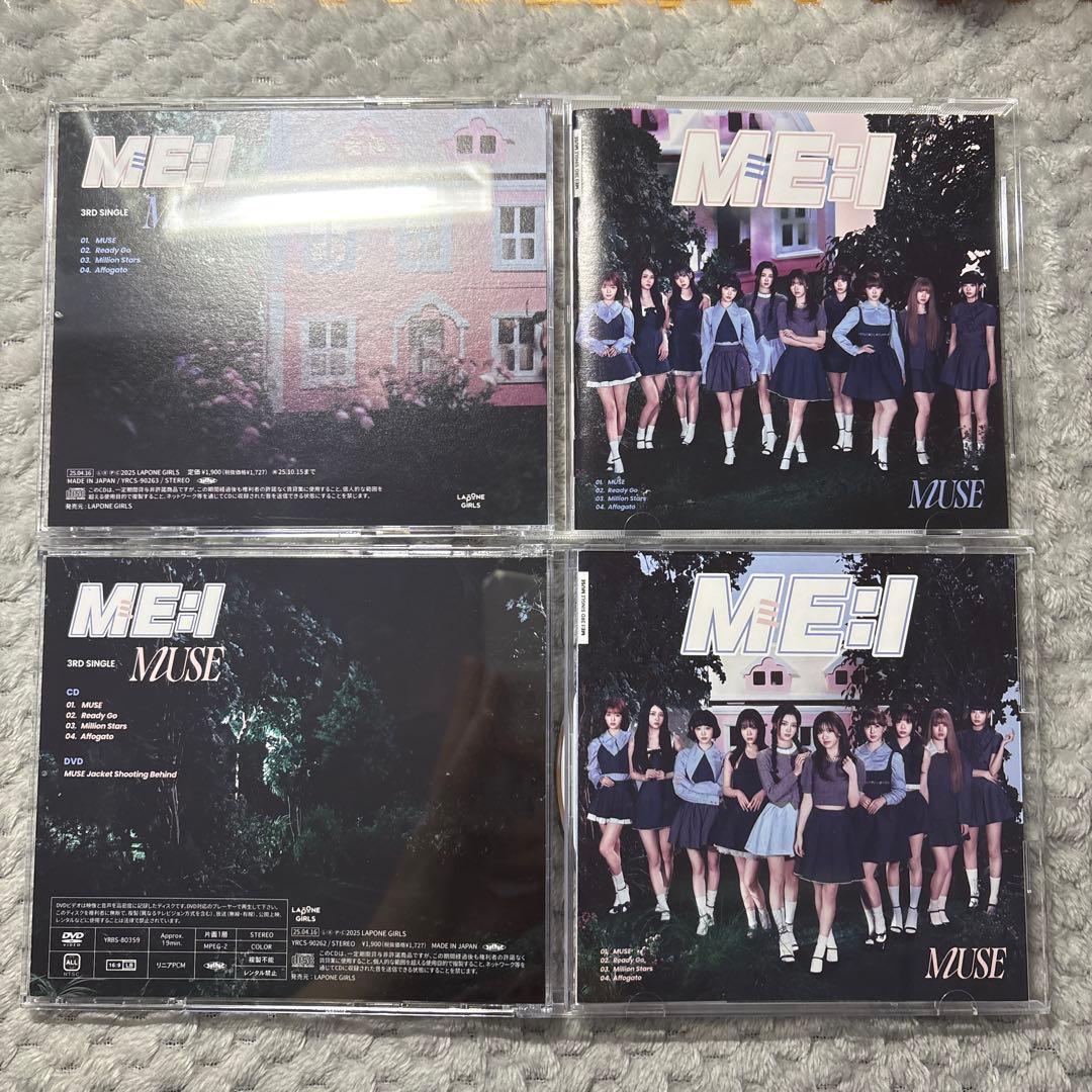 ME:I飯田栞月 CD トレカ まとめ売り - メルカリ