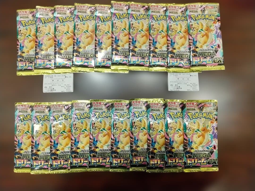 PSA10】ネイティ マクドナルド プロモ