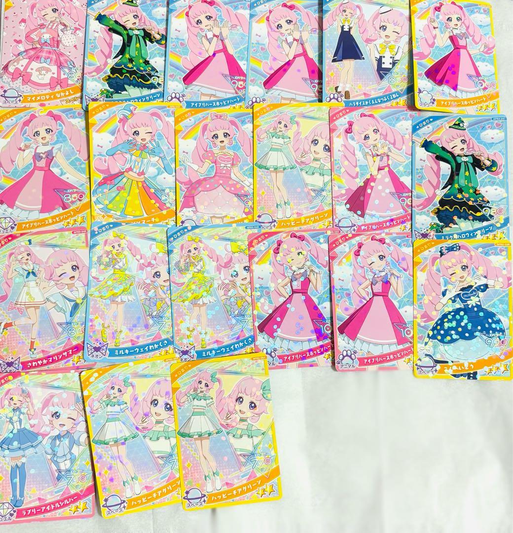 ひみつのアイプリ ひまり アイプリカード まとめ売り - メルカリ