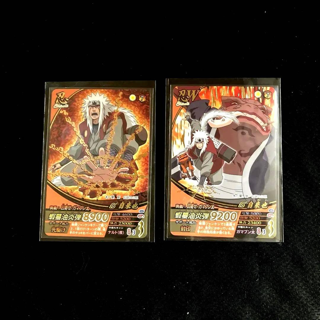 NARUTO データカードダス ナルティメットフォーメーション 自来也