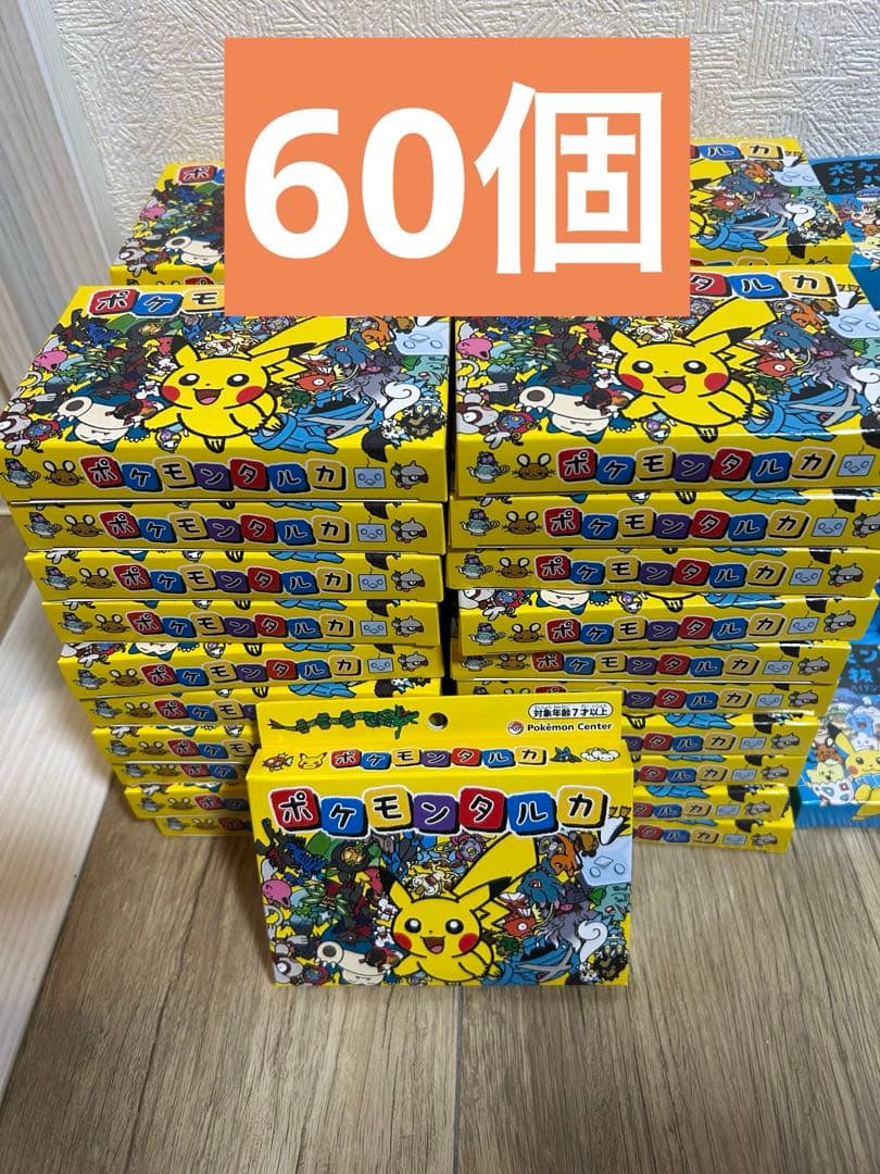 ポケモンタルカ 60個 ポケモンセンター ポケセン タルカ カルタ